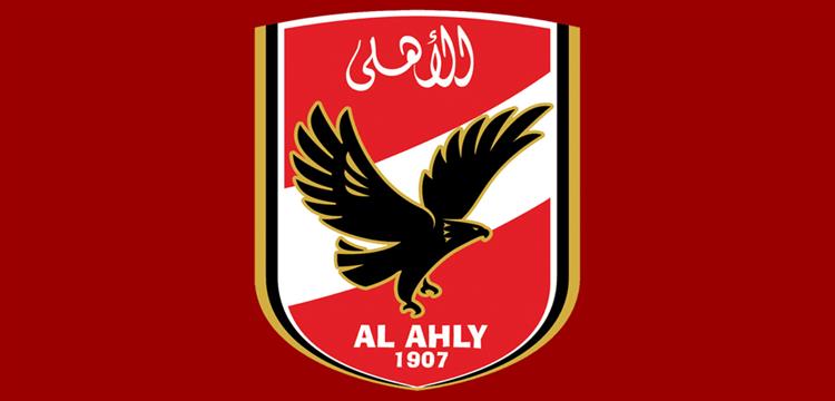 الأهلي، الاهلي، اهلي، أهلى، أهلي الأهلي، الاهلي، اهلي، أهلى، أهلي